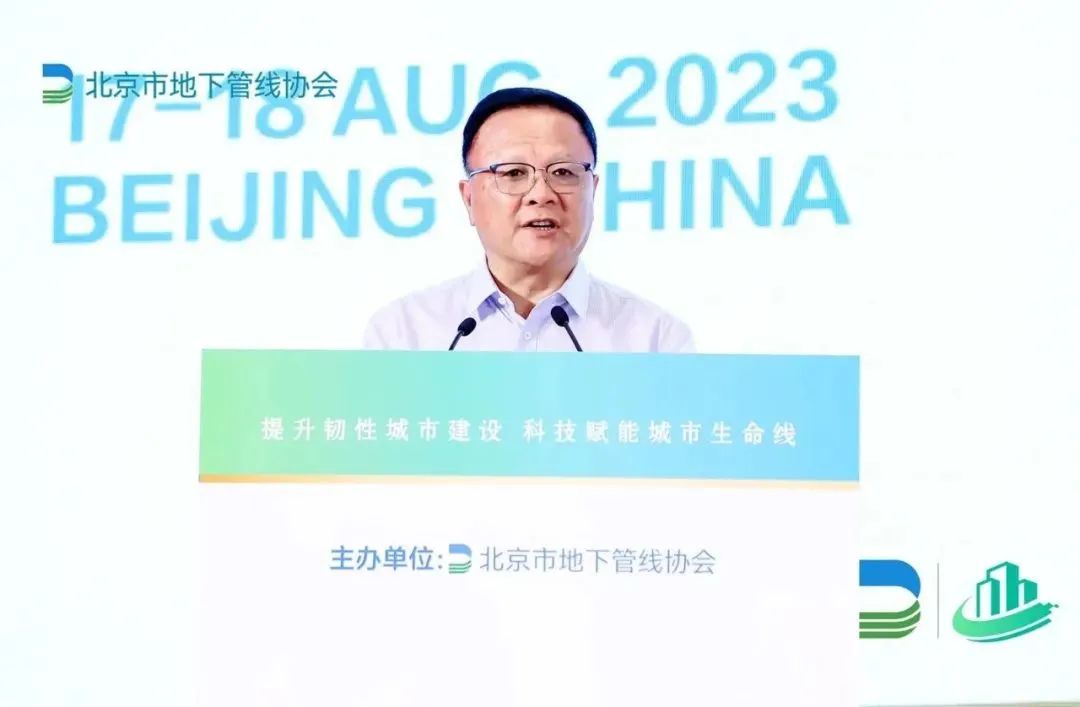 科技賦能城市安全“智”理！辰安科技協(xié)辦2023首屆城市生命線安全與發(fā)展大會(huì)